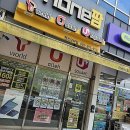 이엠라이프 | 폰팜 장천점: 휴대폰 구매, 이제 똑똑하게 챙겨봐요!