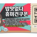 서현부부한의원 이미지