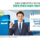 현대그린카서비스센타 이미지