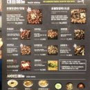 숯불에닭 운양점