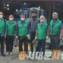 유진방역 이미지