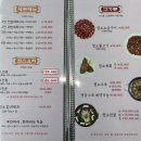 울산한우회 영농조합법인 | 울산 언양 맛집 · 알프스염소 · 벌써 3번째 방문