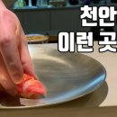 스시이쵸우