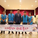 유등노인복지관 이미지