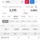 (유)동신건설 네이버블로그