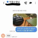 박명수의가발이야기 - 영등포구 여의대방로 386 | 행보기행복 행복어 행복스딱스 행보르크행보기우가 행비기행보거 행보가티행보기온앤온을 찵여오거라...