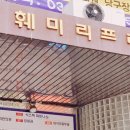김장군바지락칼국수 네이버블로그