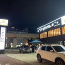 눈꽃대패 구산점 이미지