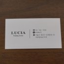 루시아디자인