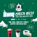 더벤티 광주경안점