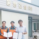 (주)동방건설 이미지