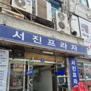 서진플라워 - 김제시 복죽로 539 | 부천 드레스대여 2부드레스 이엔느 피팅 만족 후기