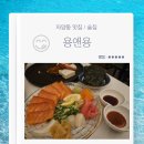 두부앤닭 | 자양동 맛집 술집 용앤용 저녁메뉴 연어 스팸두부김치 버팔로윙 안주류 내돈내산 후기