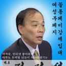 이룩테크