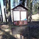 Devils Kitchen Trail, Lassen Volcanic NP (08/06/26) 이미지