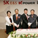 에스케이파워(SK POWER) 이미지