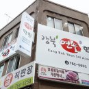 강북연솔학원