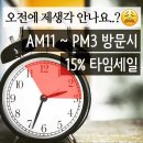예뻐요 그머리 네이버블로그