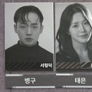 (주)남일 | [서울-혜화] 대학로 연극 '단편전' 관람 후기 (아루또 10주년 기념 공연 EDITION6)