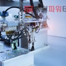 파워테크