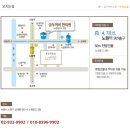 두꺼비 한의원 이미지