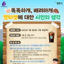 똑똑하개 이미지