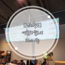 크레이쥬 이미지