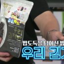 (주)광천무역 이미지