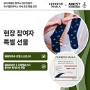 의료법인 평화의료재단 이미지