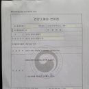 행정사 다인 이미지