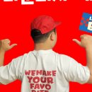 라쿤피자 이미지