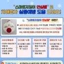 강화군치매안심센터 이미지