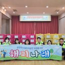 금천구시설관리공단
