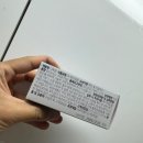 여드름 고민 끝! 청소년 맞춤형 영양제 [디톡셀] 개봉 후기