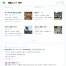 스테이 편차 이미지