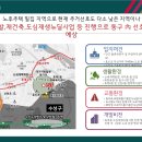 푸르지오할인마트 이미지