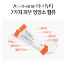 더코코 | 더코코 저분자 콜라겐 스틱 파우더 후기 가격