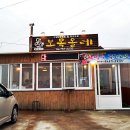 보목아줌마식당