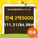 왕 공인중개사사무소 이미지