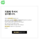 [2022 하반기 네이버웹툰 신입 개발자 Back-End 개발] 지원 후기
