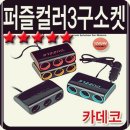차*구 이미지