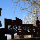 (주)헤루