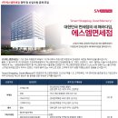 에스엠투어주 이미지