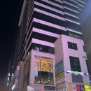 조아유 (YOU) 농원 | 깔끔하고 합리적인 가격의 사운드시티 합주실 홍대역점 내돈내산 후기 추천