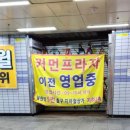 커먼프라자 네이버블로그