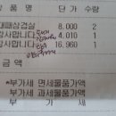 정직한몰