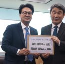 양산중학교 이미지