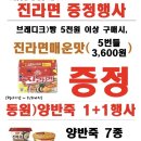 GS25수정서로점 이미지