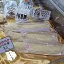 메종드리즈팡2