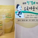 옹동청결떡방앗간 이미지